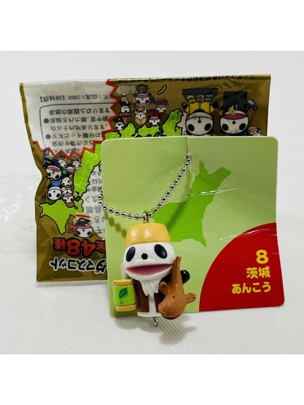 Kirin Ibaraki Monkfish Namacha Tea Panda Figure Keychain Keyring Mascot Japanese